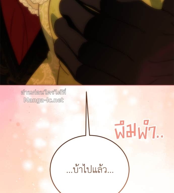 Doujin-Lc- อ่าน โดจิน มังฮวา เกาหลี ญี่ปุ่น จีน แปลไทย แกรนด์ดัชเชสล็อกมง ตอนที่ 1 2 3 4 5 6 7 8 9 10 11 12 13 14 ฟรี ไม่มีโฆษณา อ่าน โดจิน Manhwa เกาหลี ญี่ปุ่น จีน เรามีครบ คัดมาให้เน้นๆ โดจิน 18+ รับประกันความฟินโดย Doujin Lc