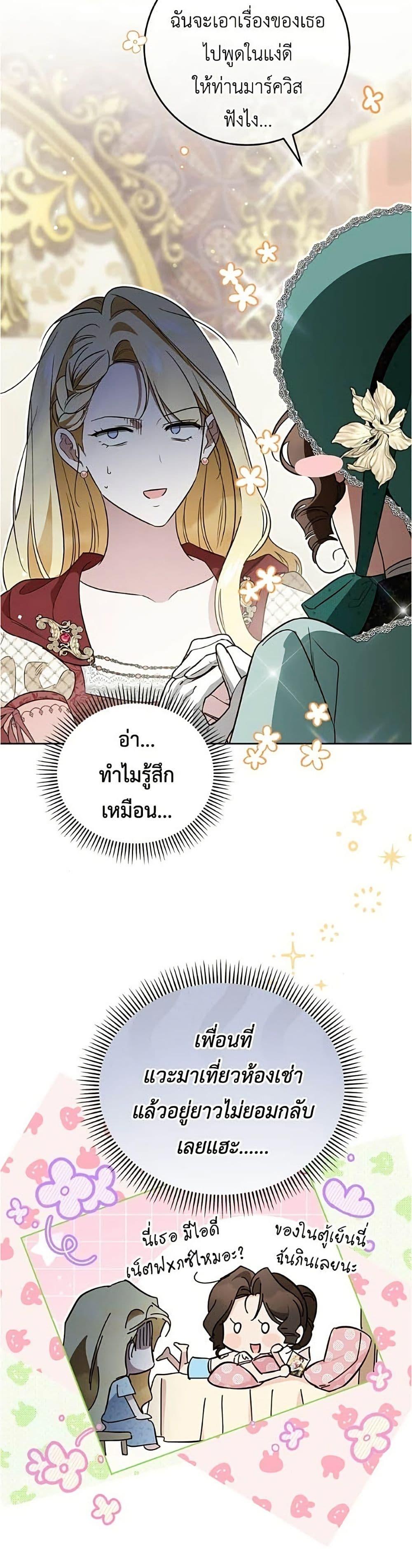 Manga-lc-com อ่านมังงะ อ่านการ์ตูน ออนไลน์ ฟรี Born to Be the Grand Duchess ตอนที่ 1 2 3 4 5 6 7 8 9 10 11 12 13 14 ฟรี ไม่มีโฆษณา Manga-lc - อ่าน มังงะ อ่าน การ์ตูน ออนไลน์ อ่านมังงะ ฟรี