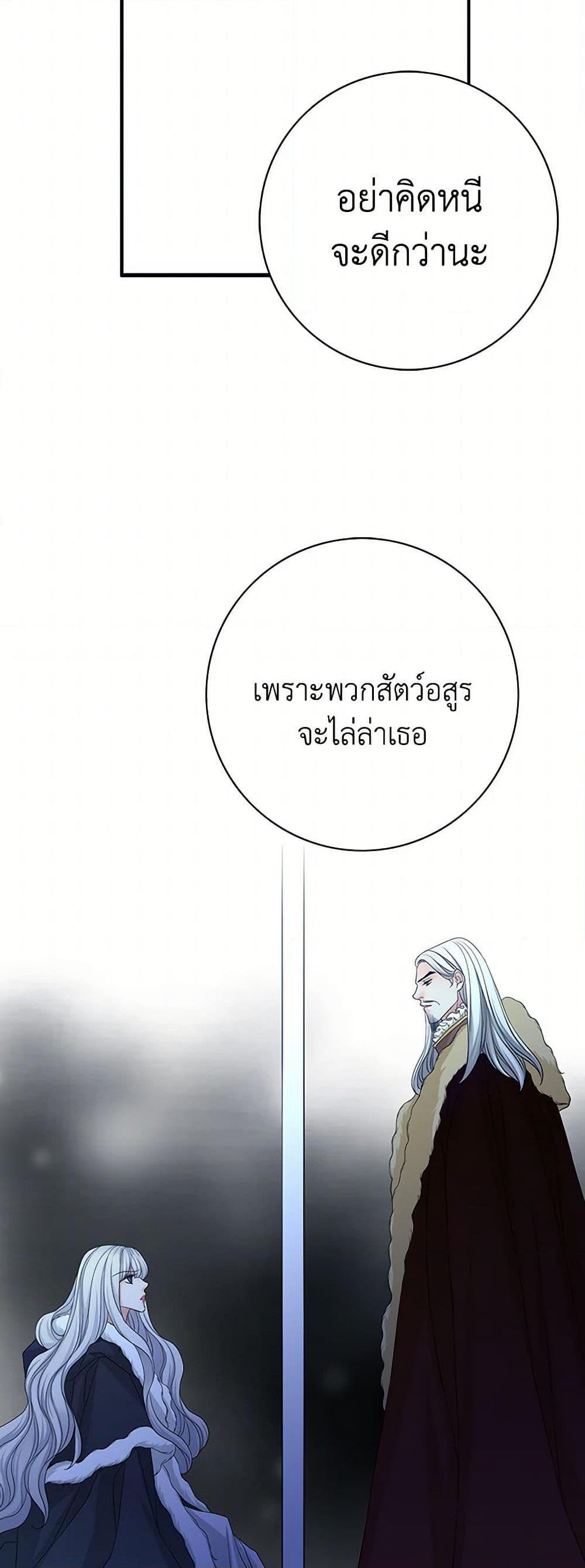 Manga-lc-com อ่านมังงะ อ่านการ์ตูน ออนไลน์ ฟรี The Eighth Bride ตอนที่ 1 2 3 4 5 6 7 8 9 10 11 12 13 14 ฟรี ไม่มีโฆษณา Manga-lc - อ่าน มังงะ อ่าน การ์ตูน ออนไลน์ อ่านมังงะ ฟรี