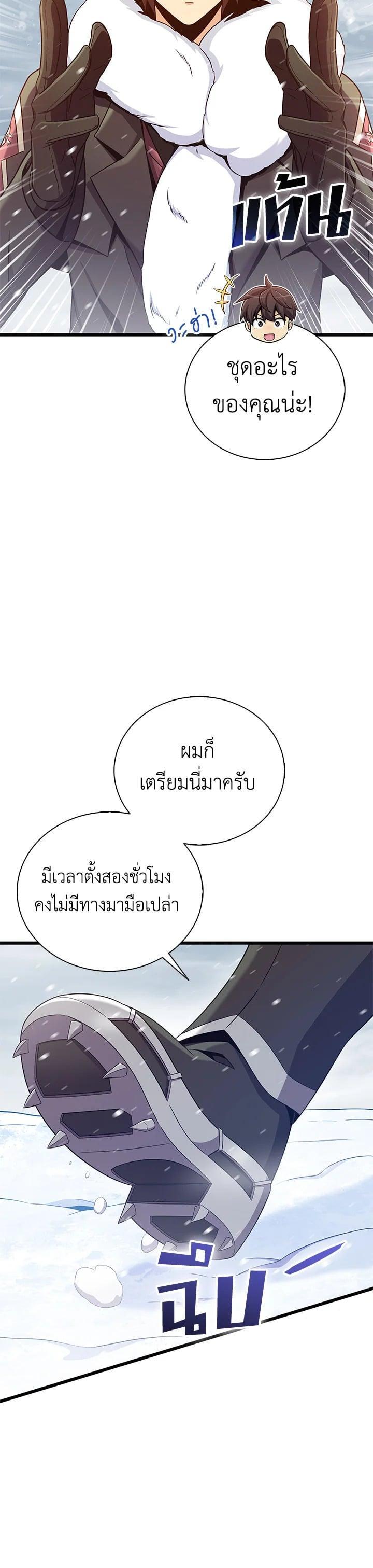 Manga-lc-com อ่านมังงะ อ่านการ์ตูน ออนไลน์ ฟรี Arcane Sniper ตอนที่ 1 2 3 4 5 6 7 8 9 10 11 12 13 14 ฟรี ไม่มีโฆษณา Manga-lc - อ่าน มังงะ อ่าน การ์ตูน ออนไลน์ อ่านมังงะ ฟรี
