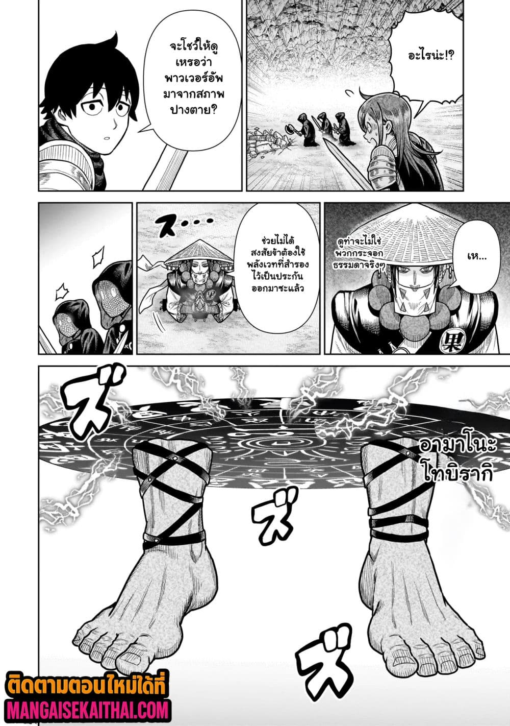Manga-lc-com อ่านมังงะ อ่านการ์ตูน ออนไลน์ ฟรี Ninja no Kishi ตอนที่ 1 2 3 4 5 6 7 8 9 10 11 12 13 14 ฟรี ไม่มีโฆษณา Manga-lc - อ่าน มังงะ อ่าน การ์ตูน ออนไลน์ อ่านมังงะ ฟรี