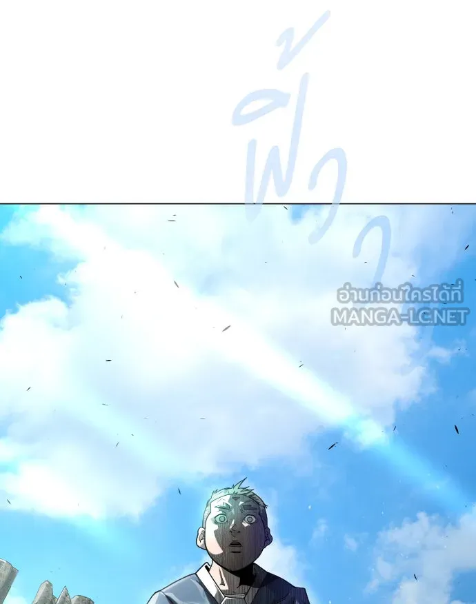 ยุคแห่งยอดมนุษย์ ตอนที่ 44 รูปที่ 168