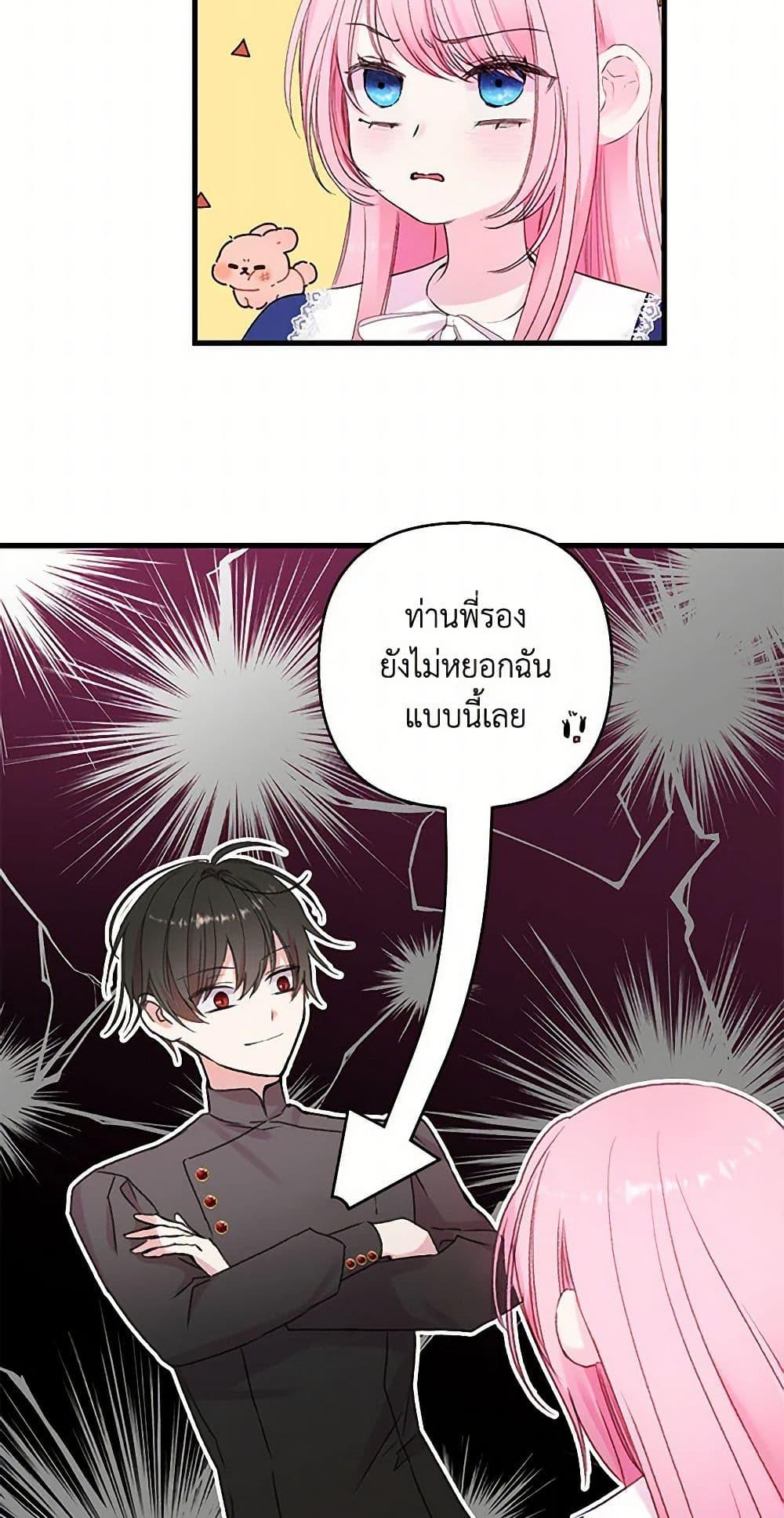 Manga-lc-com อ่านมังงะ อ่านการ์ตูน ออนไลน์ ฟรี Our Little Empress ตอนที่ 1 2 3 4 5 6 7 8 9 10 11 12 13 14 ฟรี ไม่มีโฆษณา Manga-lc - อ่าน มังงะ อ่าน การ์ตูน ออนไลน์ อ่านมังงะ ฟรี