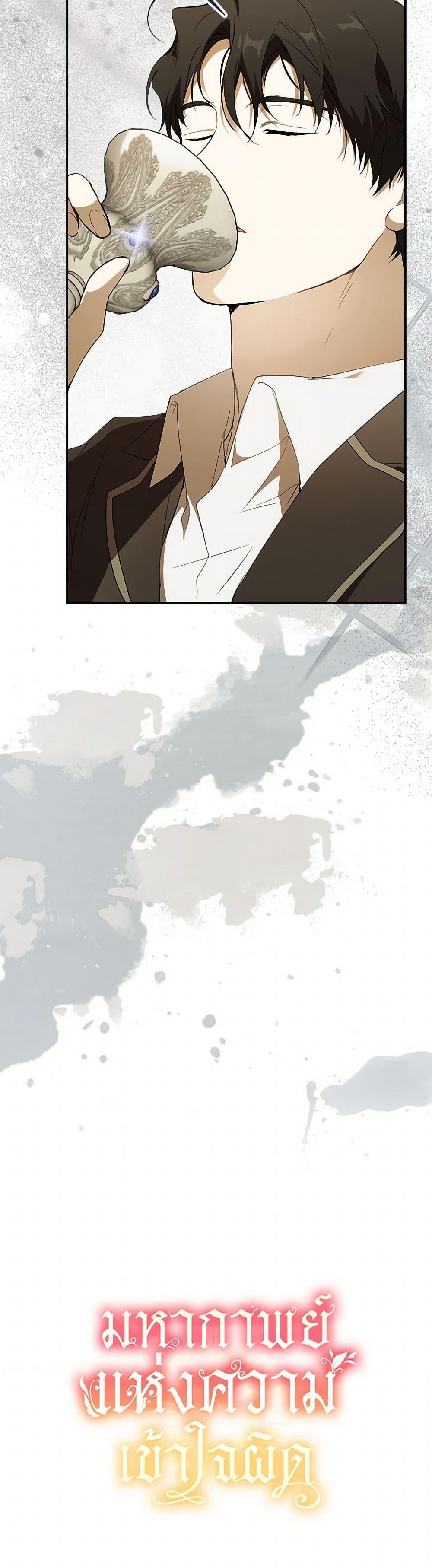 Manga-lc-com อ่านมังงะ อ่านการ์ตูน ออนไลน์ ฟรี It Was All a Mistake ตอนที่ 1 2 3 4 5 6 7 8 9 10 11 12 13 14 ฟรี ไม่มีโฆษณา Manga-lc - อ่าน มังงะ อ่าน การ์ตูน ออนไลน์ อ่านมังงะ ฟรี