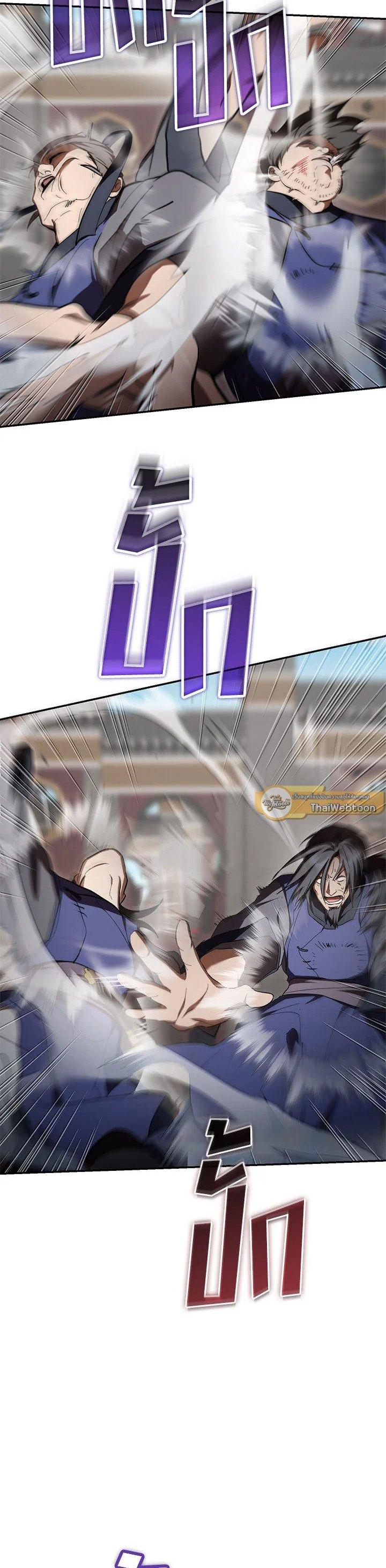 Manga-lc-com อ่านมังงะ อ่านการ์ตูน ออนไลน์ ฟรี Path of the Shaman ตอนที่ 1 2 3 4 5 6 7 8 9 10 11 12 13 14 ฟรี ไม่มีโฆษณา Manga-lc - อ่าน มังงะ อ่าน การ์ตูน ออนไลน์ อ่านมังงะ ฟรี
