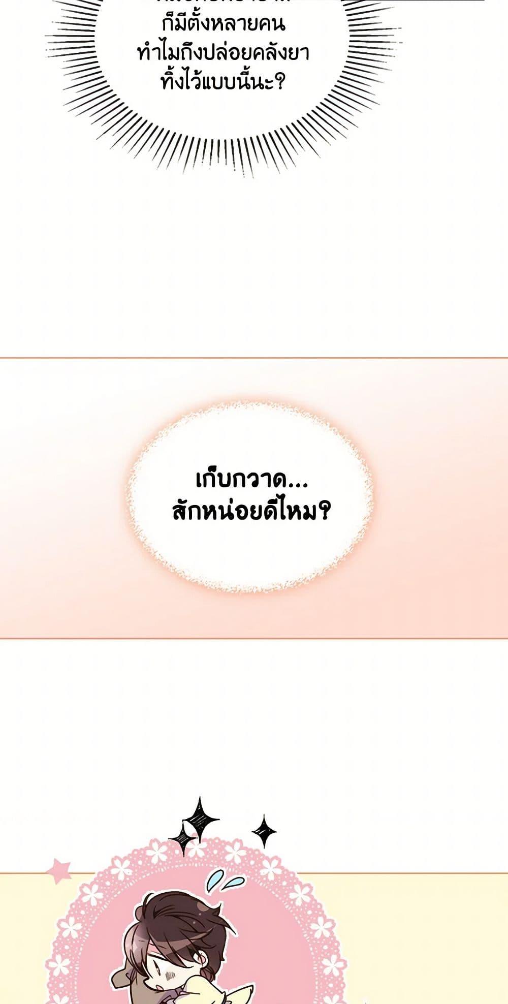 Manga-lc-com อ่านมังงะ อ่านการ์ตูน ออนไลน์ ฟรี Beatrice ตอนที่ 1 2 3 4 5 6 7 8 9 10 11 12 13 14 ฟรี ไม่มีโฆษณา Manga-lc - อ่าน มังงะ อ่าน การ์ตูน ออนไลน์ อ่านมังงะ ฟรี