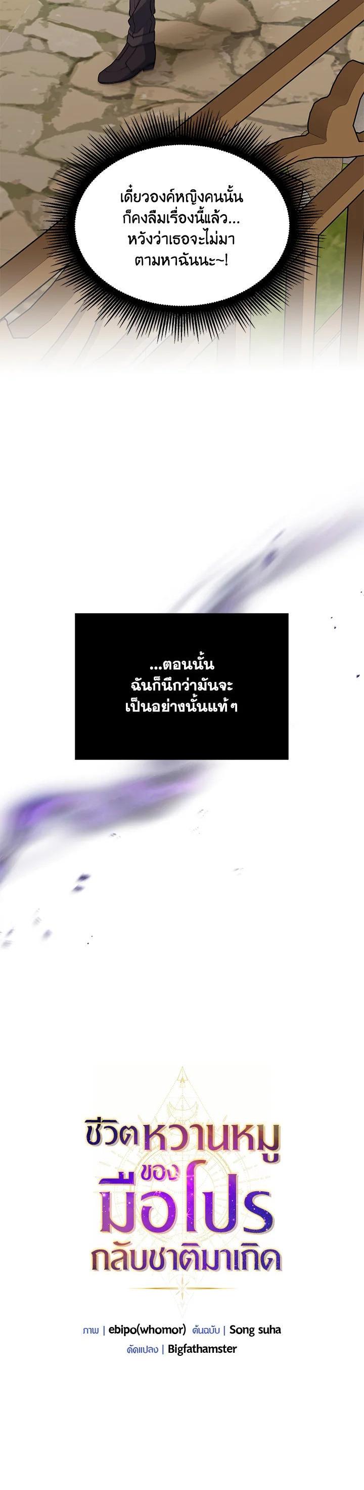 Manga-lc-com อ่านมังงะ อ่านการ์ตูน ออนไลน์ ฟรี How the Pro in His Past Life Sucks the Sweet Honey ตอนที่ 1 2 3 4 5 6 7 8 9 10 11 12 13 14 ฟรี ไม่มีโฆษณา Manga-lc - อ่าน มังงะ อ่าน การ์ตูน ออนไลน์ อ่านมังงะ ฟรี