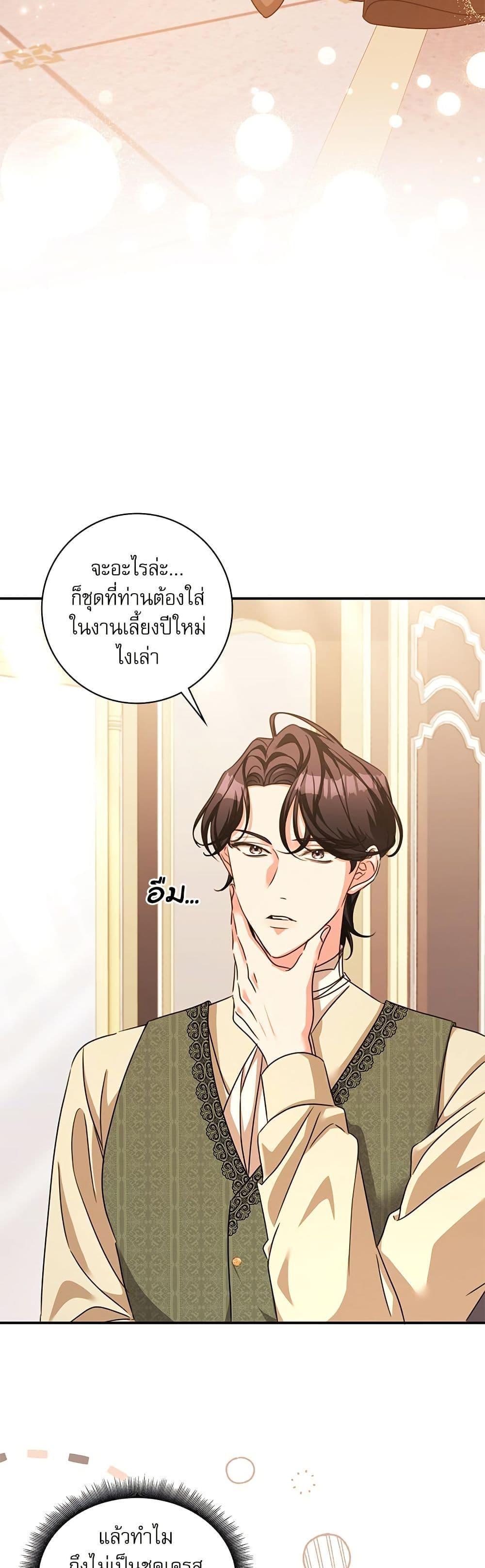 Manga-lc-com อ่านมังงะ อ่านการ์ตูน ออนไลน์ ฟรี The Emperor’s Sleepless Nights ตอนที่ 1 2 3 4 5 6 7 8 9 10 11 12 13 14 ฟรี ไม่มีโฆษณา Manga-lc - อ่าน มังงะ อ่าน การ์ตูน ออนไลน์ อ่านมังงะ ฟรี