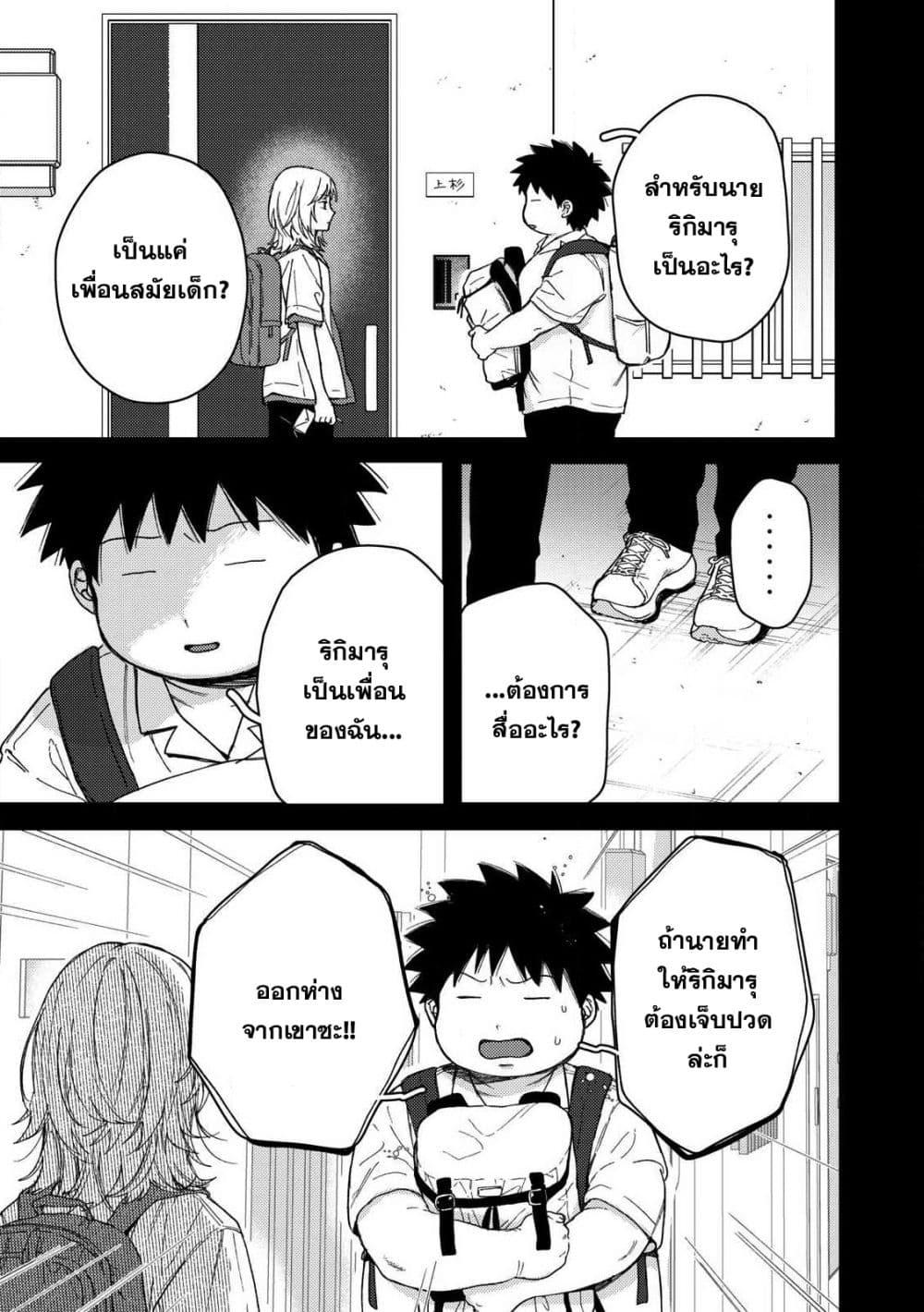 Manga-lc-com อ่านมังงะ อ่านการ์ตูน ออนไลน์ ฟรี Kimi Dake ga Hontou ตอนที่ 1 2 3 4 5 6 7 8 9 10 11 12 13 14 ฟรี ไม่มีโฆษณา Manga-lc - อ่าน มังงะ อ่าน การ์ตูน ออนไลน์ อ่านมังงะ ฟรี