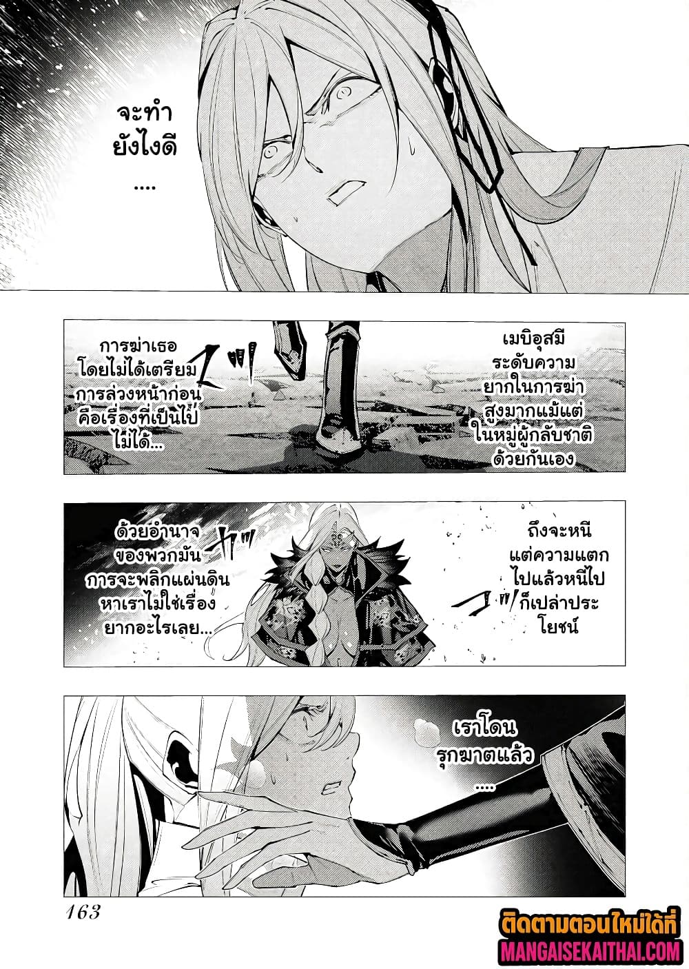 Manga-lc-com อ่านมังงะ อ่านการ์ตูน ออนไลน์ ฟรี The Serial Killer Is Reincarnated Into the Another World. ตอนที่ 1 2 3 4 5 6 7 8 9 10 11 12 13 14 ฟรี ไม่มีโฆษณา Manga-lc - อ่าน มังงะ อ่าน การ์ตูน ออนไลน์ อ่านมังงะ ฟรี