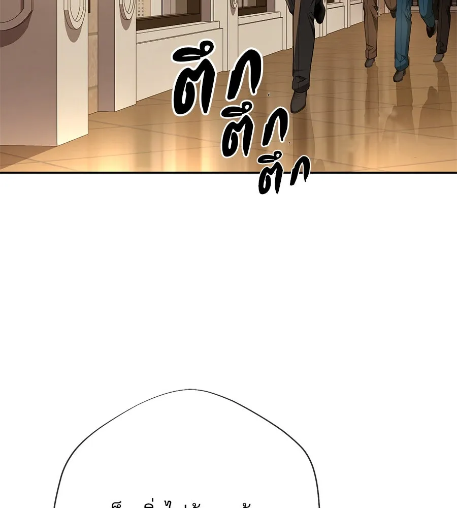 คอลเซ็นเตอร์เปลี่ยนชีวิต ตอนที่ 15 ทดเวลาบาดเจ็บ รูปที่ 100