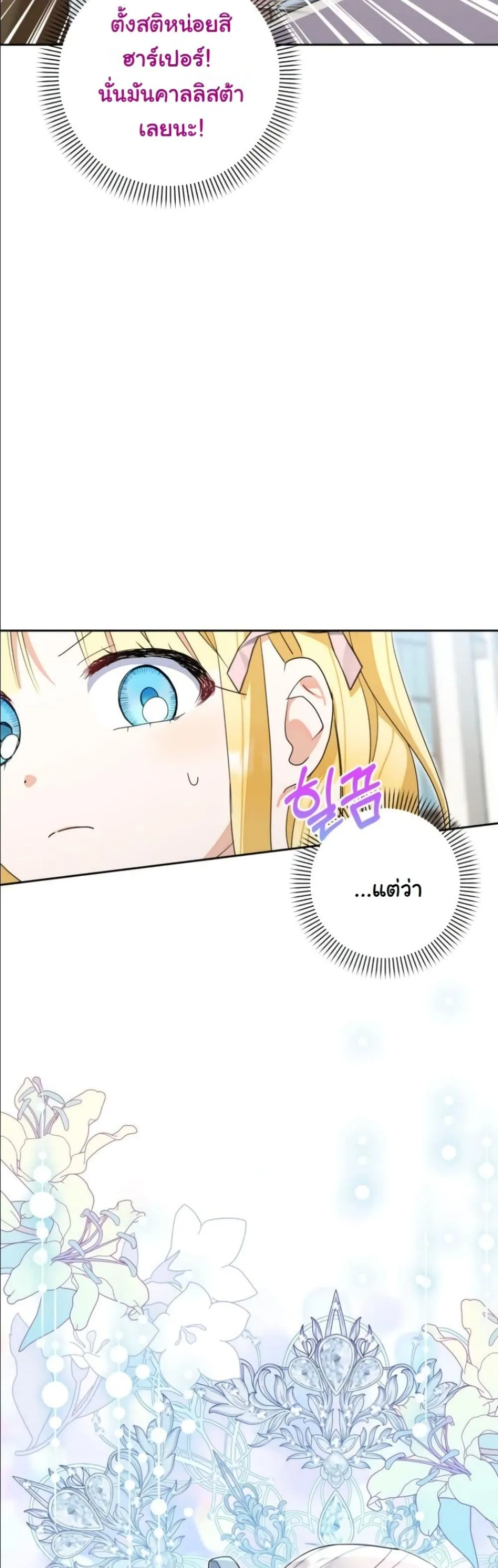 Manga-lc-com อ่านมังงะ อ่านการ์ตูน ออนไลน์ ฟรี My Once-Enemy Sister Now Cherishes Me ตอนที่ 1 2 3 4 5 6 7 8 9 10 11 12 13 14 ฟรี ไม่มีโฆษณา Manga-lc - อ่าน มังงะ อ่าน การ์ตูน ออนไลน์ อ่านมังงะ ฟรี