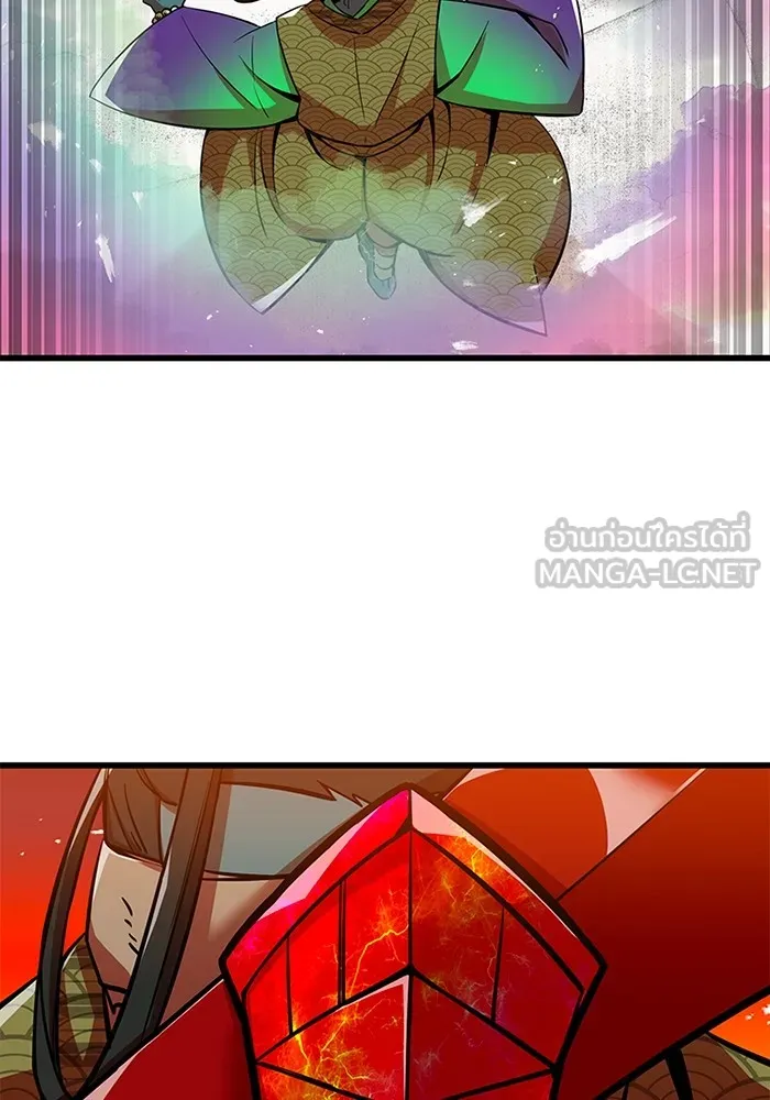 เพลเยอร์เลือดเทวะ ตอนที่ 12 vs ราชาแห่งกูล คาริออน รูปที่ 27
