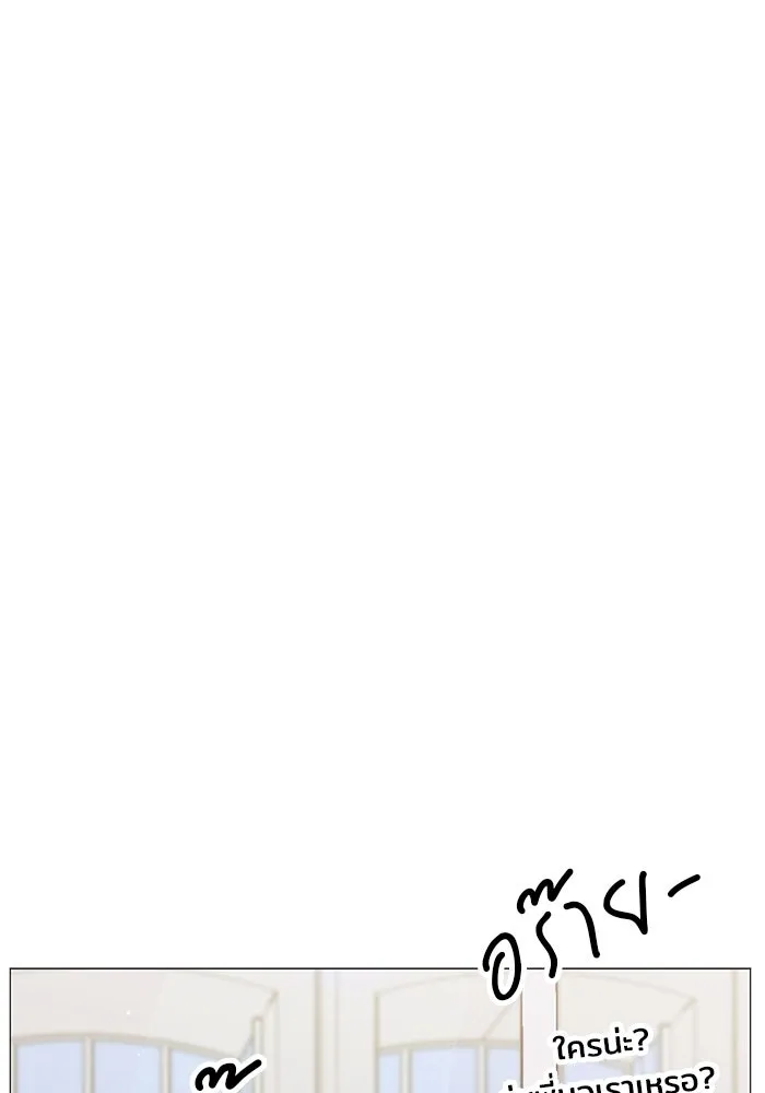 คู่มือคว้าหัวใจนายตัวร้าย ตอนที่ 7 รูปที่ 17