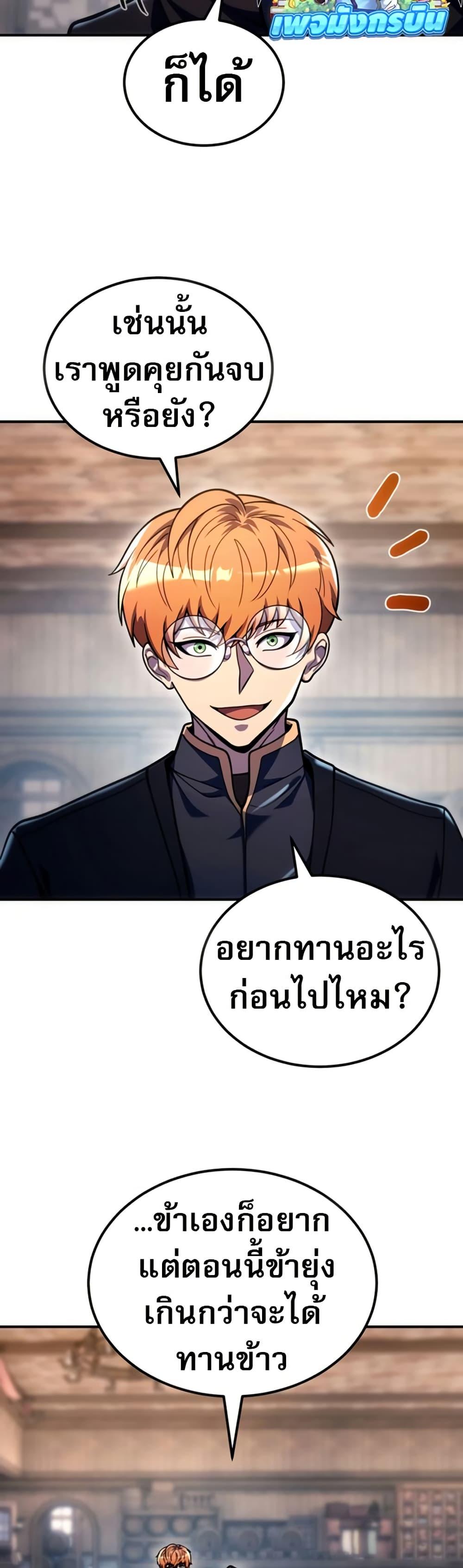 Manga-lc-com อ่านมังงะ อ่านการ์ตูน ออนไลน์ ฟรี The World-Class Extra’s Walkthrough ตอนที่ 1 2 3 4 5 6 7 8 9 10 11 12 13 14 ฟรี ไม่มีโฆษณา Manga-lc - อ่าน มังงะ อ่าน การ์ตูน ออนไลน์ อ่านมังงะ ฟรี