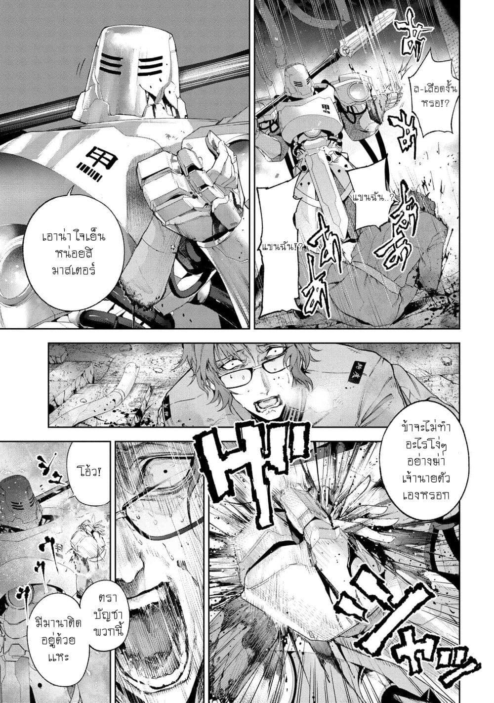 Manga-lc-com อ่านมังงะ อ่านการ์ตูน ออนไลน์ ฟรี FateType Redline ตอนที่ 1 2 3 4 5 6 7 8 9 10 11 12 13 14 ฟรี ไม่มีโฆษณา Manga-lc - อ่าน มังงะ อ่าน การ์ตูน ออนไลน์ อ่านมังงะ ฟรี