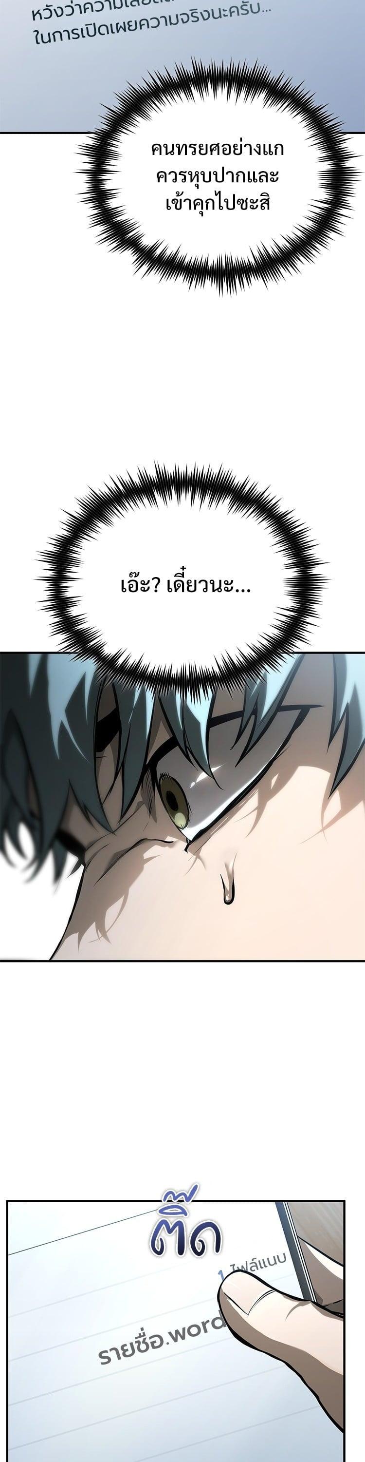 Manga-lc-com อ่านมังงะ อ่านการ์ตูน ออนไลน์ ฟรี Devil Returns To School Days ตอนที่ 1 2 3 4 5 6 7 8 9 10 11 12 13 14 ฟรี ไม่มีโฆษณา Manga-lc - อ่าน มังงะ อ่าน การ์ตูน ออนไลน์ อ่านมังงะ ฟรี