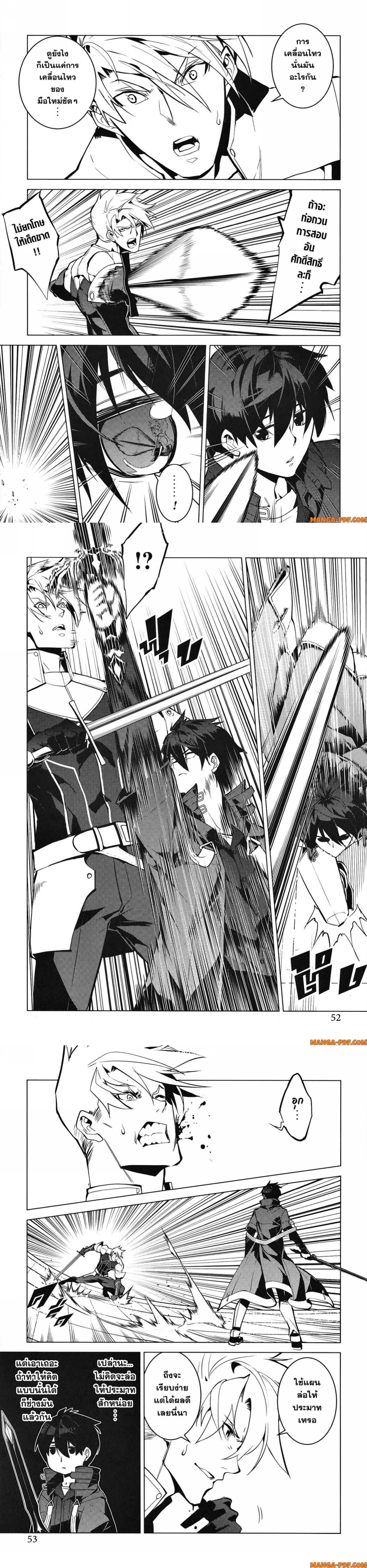 Manga-lc-com อ่านมังงะ อ่านการ์ตูน ออนไลน์ ฟรี Tensei Kenja no Isekai Life ตอนที่ 1 2 3 4 5 6 7 8 9 10 11 12 13 14 ฟรี ไม่มีโฆษณา Manga-lc - อ่าน มังงะ อ่าน การ์ตูน ออนไลน์ อ่านมังงะ ฟรี