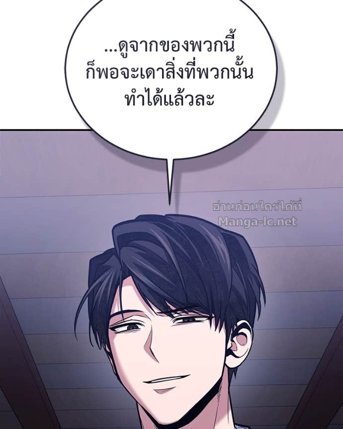 Doujin-Lc- อ่าน โดจิน มังฮวา เกาหลี ญี่ปุ่น จีน แปลไทย ฮีลเลอร์กำมะลอ ตอนที่ 1 2 3 4 5 6 7 8 9 10 11 12 13 14 ฟรี ไม่มีโฆษณา อ่าน โดจิน Manhwa เกาหลี ญี่ปุ่น จีน เรามีครบ คัดมาให้เน้นๆ โดจิน 18+ รับประกันความฟินโดย Doujin Lc