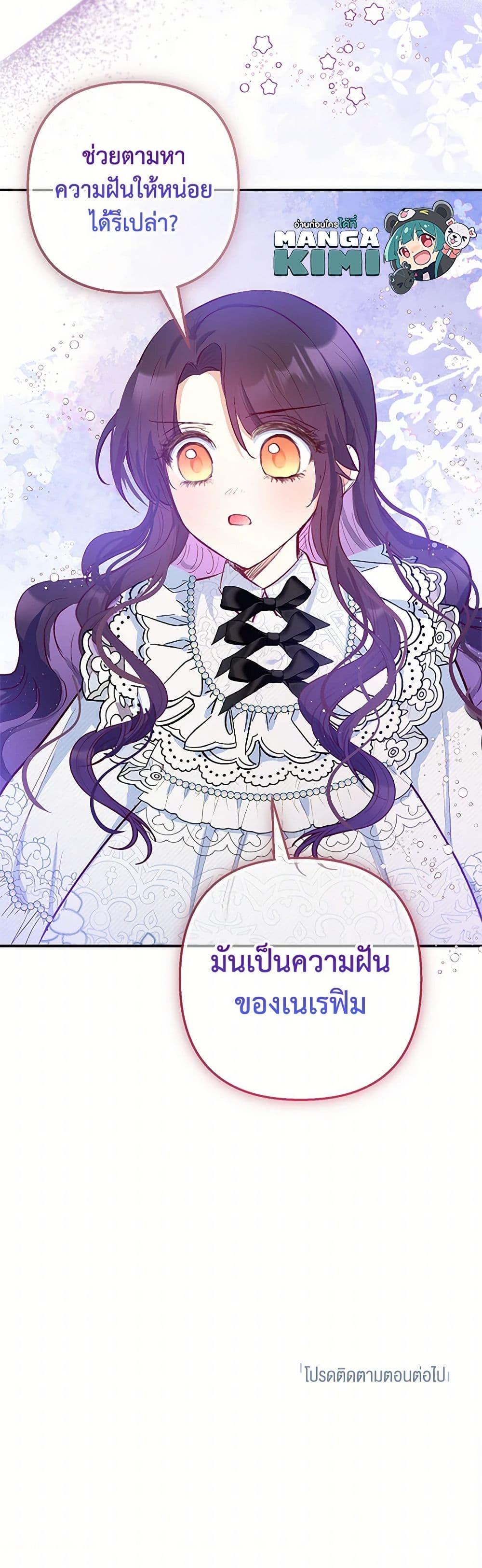 Manga-lc-com อ่านมังงะ อ่านการ์ตูน ออนไลน์ ฟรี I Am A Daughter Loved By The Devil ตอนที่ 1 2 3 4 5 6 7 8 9 10 11 12 13 14 ฟรี ไม่มีโฆษณา Manga-lc - อ่าน มังงะ อ่าน การ์ตูน ออนไลน์ อ่านมังงะ ฟรี