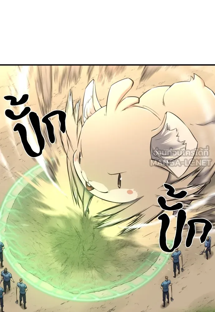 ยอดสถาปนิกผู้พิทักษ์อาณาจักร ตอนที่ 76 รูปที่ 12