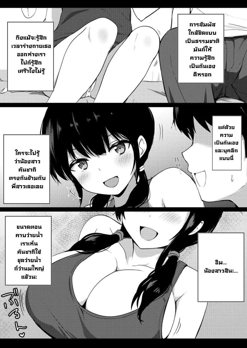 Doujin-Lc- อ่าน โดจิน มังฮวา เกาหลี ญี่ปุ่น จีน แปลไทย น้องสาวแฟนจ้องจะเล่น (Viali) ตอนที่ 1 2 3 4 5 6 7 8 9 10 11 12 13 14 ฟรี ไม่มีโฆษณา อ่าน โดจิน Manhwa เกาหลี ญี่ปุ่น จีน เรามีครบ คัดมาให้เน้นๆ โดจิน 18+ รับประกันความฟินโดย  Doujin Lc