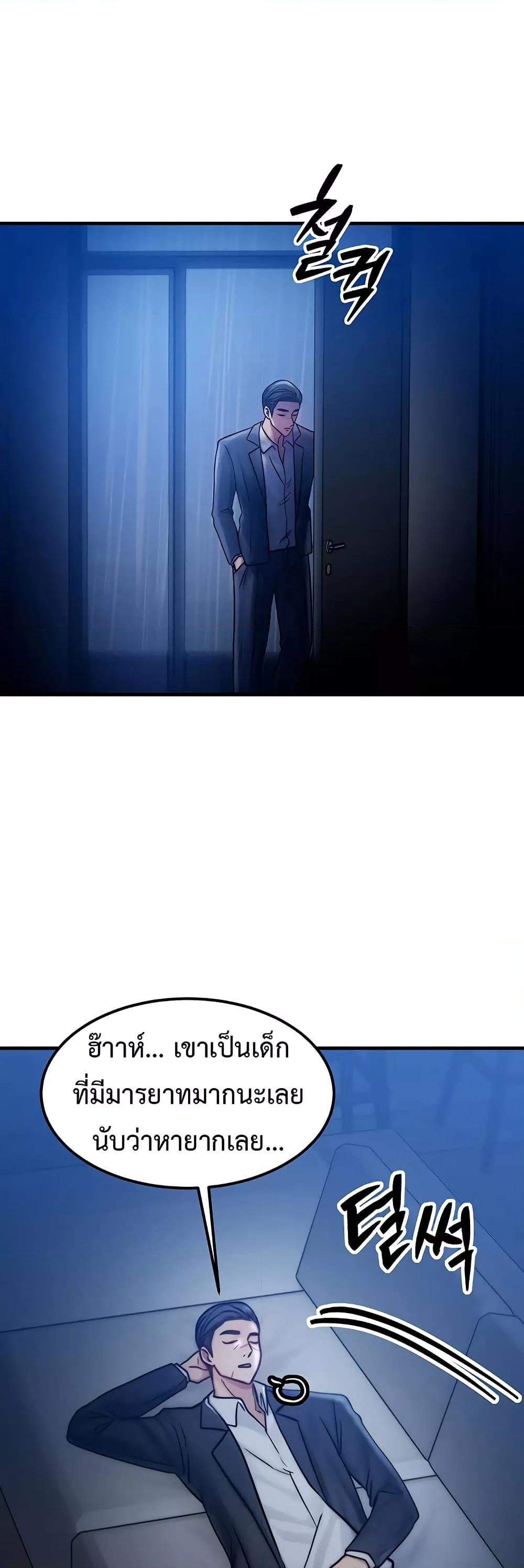 Doujin-Lc- อ่าน โดจิน มังฮวา เกาหลี ญี่ปุ่น จีน แปลไทย My Body Got Switched ตอนที่ 1 2 3 4 5 6 7 8 9 10 11 12 13 14 ฟรี ไม่มีโฆษณา อ่าน โดจิน Manhwa เกาหลี ญี่ปุ่น จีน เรามีครบ คัดมาให้เน้นๆ โดจิน 18+ รับประกันความฟินโดย  Doujin Lc
