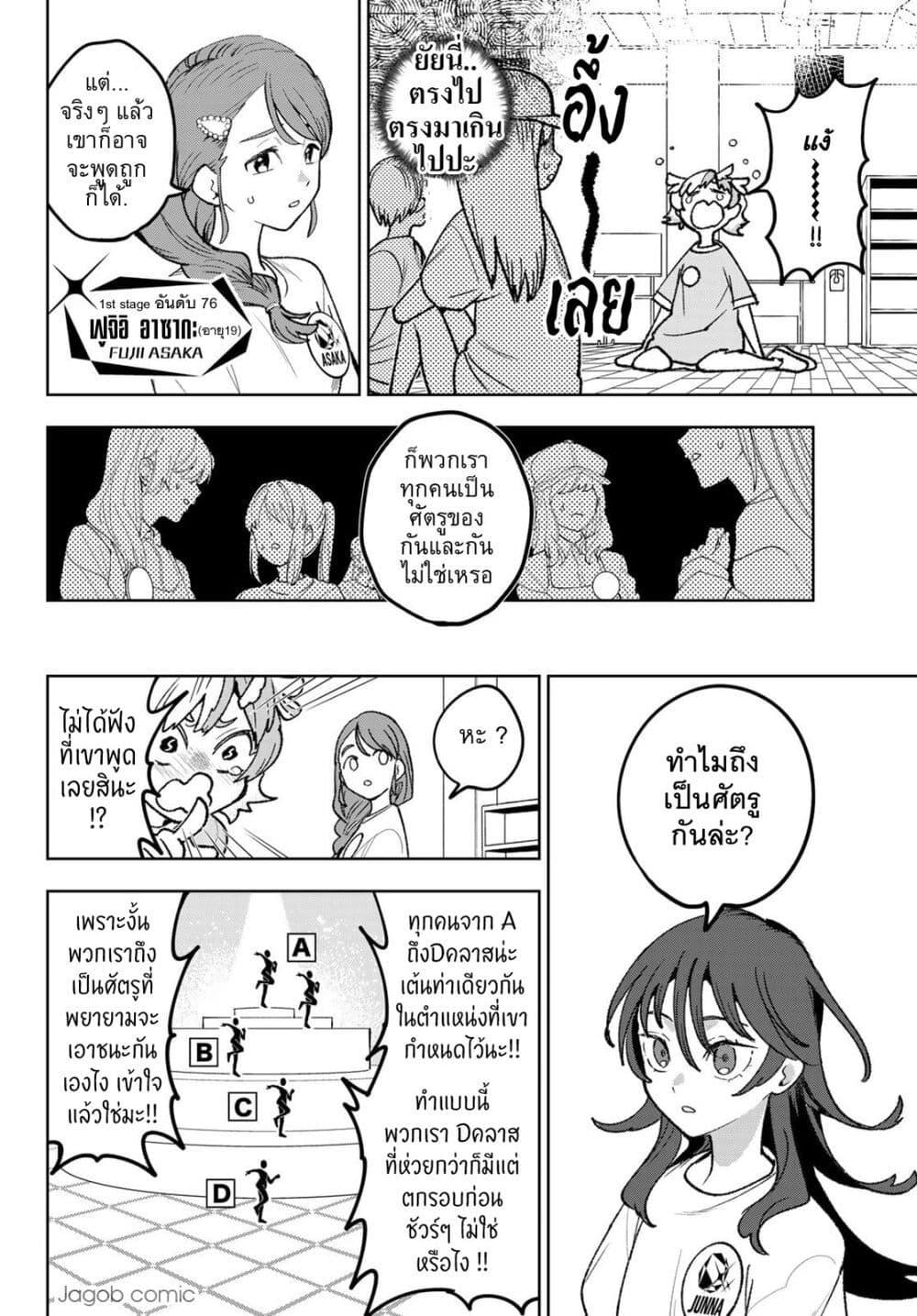 Manga-lc-com อ่านมังงะ อ่านการ์ตูน ออนไลน์ ฟรี Idolatry ตอนที่ 1 2 3 4 5 6 7 8 9 10 11 12 13 14 ฟรี ไม่มีโฆษณา Manga-lc - อ่าน มังงะ อ่าน การ์ตูน ออนไลน์ อ่านมังงะ ฟรี