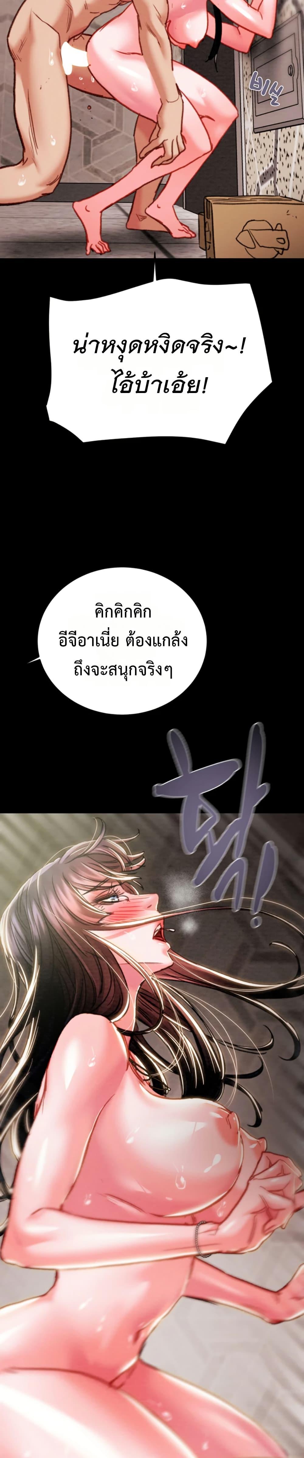 Doujin-Lc- อ่าน โดจิน มังฮวา เกาหลี ญี่ปุ่น จีน แปลไทย The Man Who Devours ตอนที่ 1 2 3 4 5 6 7 8 9 10 11 12 13 14 ฟรี ไม่มีโฆษณา อ่าน โดจิน Manhwa เกาหลี ญี่ปุ่น จีน เรามีครบ คัดมาให้เน้นๆ โดจิน 18+ รับประกันความฟินโดย  Doujin Lc