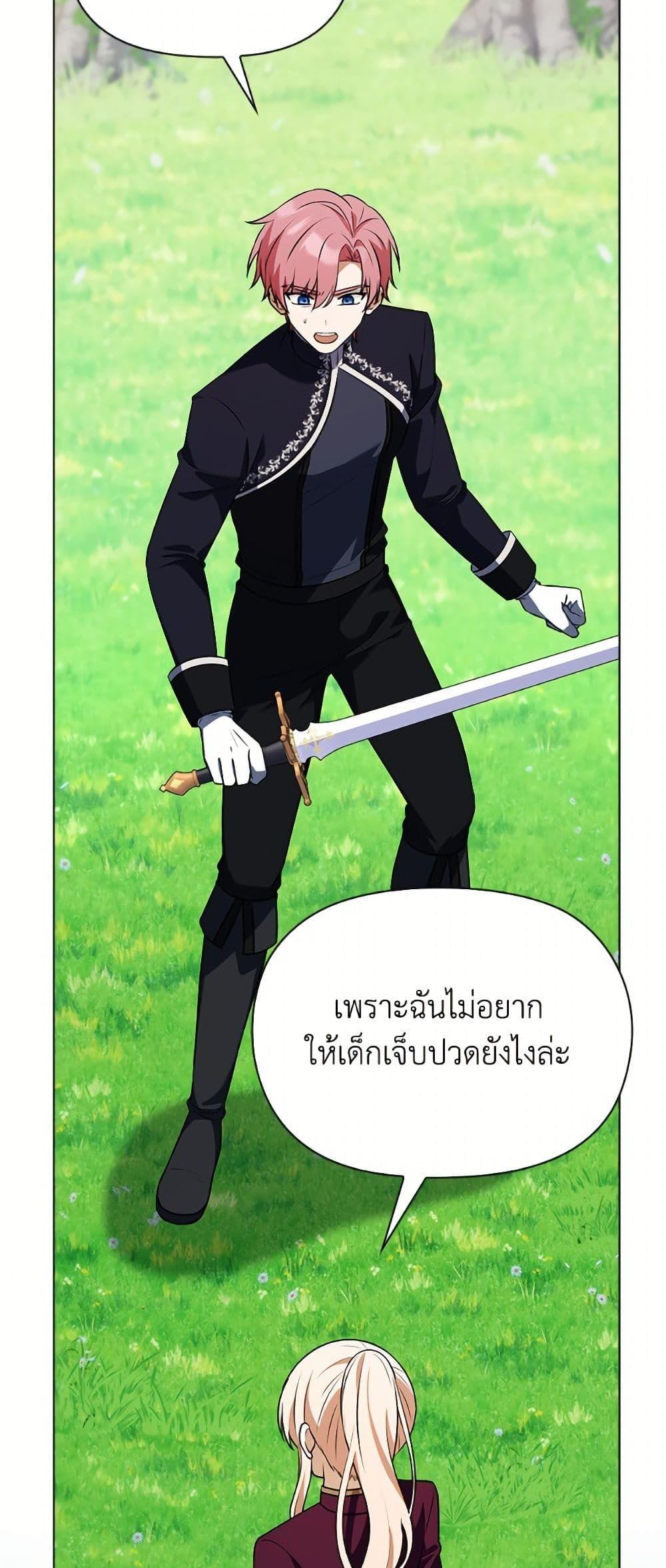 Manga-lc-com อ่านมังงะ อ่านการ์ตูน ออนไลน์ ฟรี The Gangster Baby of the Duke’s Family ตอนที่ 1 2 3 4 5 6 7 8 9 10 11 12 13 14 ฟรี ไม่มีโฆษณา Manga-lc - อ่าน มังงะ อ่าน การ์ตูน ออนไลน์ อ่านมังงะ ฟรี