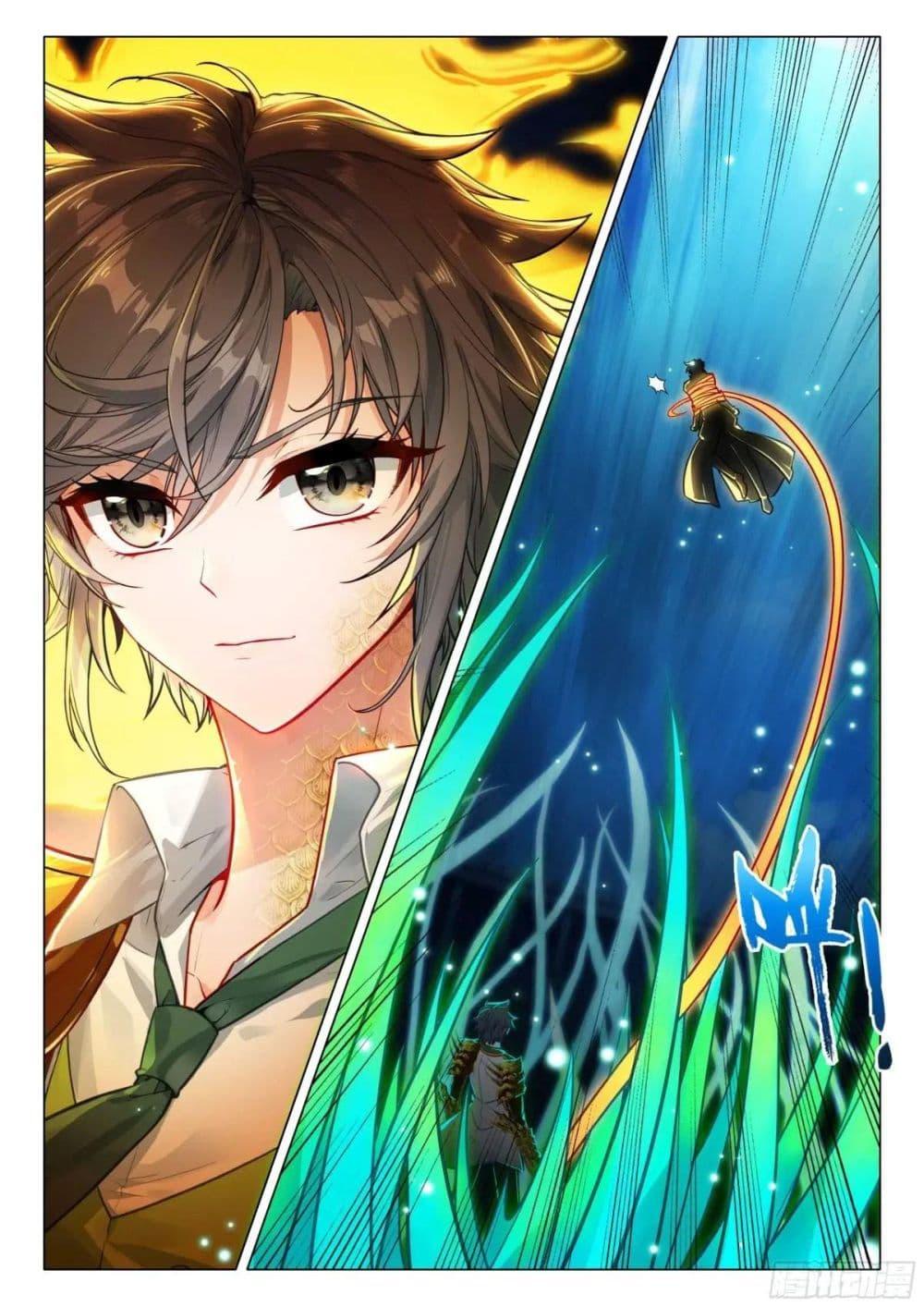 Manga-lc-com อ่านมังงะ อ่านการ์ตูน ออนไลน์ ฟรี Douluo Dalu 3 The Legend of the Dragon King ตอนที่ 1 2 3 4 5 6 7 8 9 10 11 12 13 14 ฟรี ไม่มีโฆษณา Manga-lc - อ่าน มังงะ อ่าน การ์ตูน ออนไลน์ อ่านมังงะ ฟรี