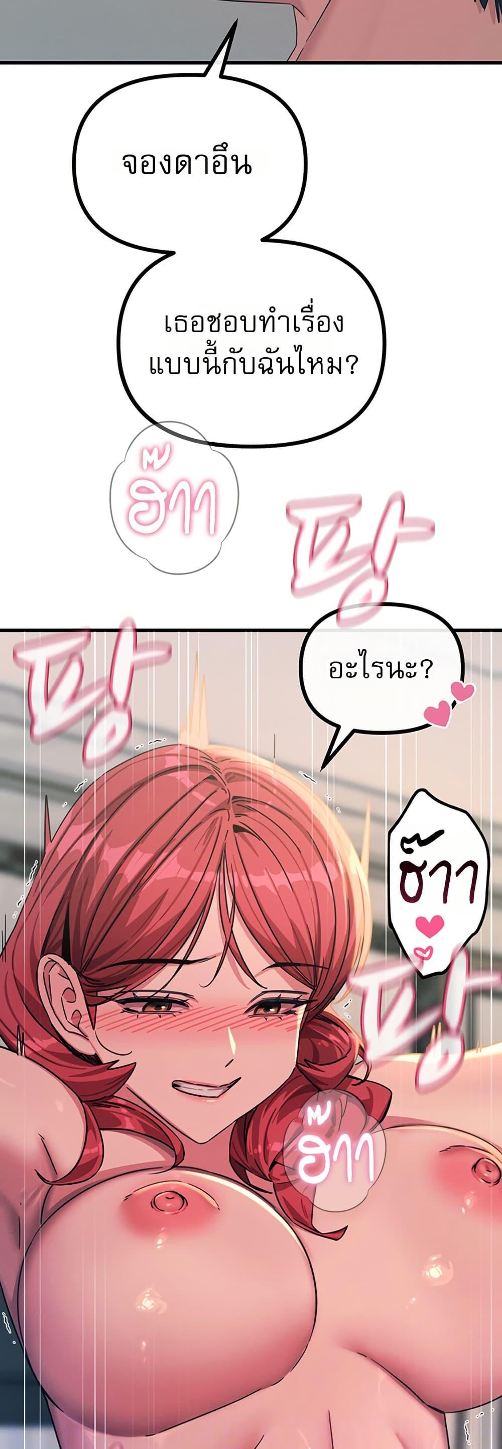 Doujin-Lc- อ่าน โดจิน มังฮวา เกาหลี ญี่ปุ่น จีน แปลไทย You Won’t Get Me ตอนที่ 1 2 3 4 5 6 7 8 9 10 11 12 13 14 ฟรี ไม่มีโฆษณา อ่าน โดจิน Manhwa เกาหลี ญี่ปุ่น จีน เรามีครบ คัดมาให้เน้นๆ โดจิน 18+ รับประกันความฟินโดย  Doujin Lc