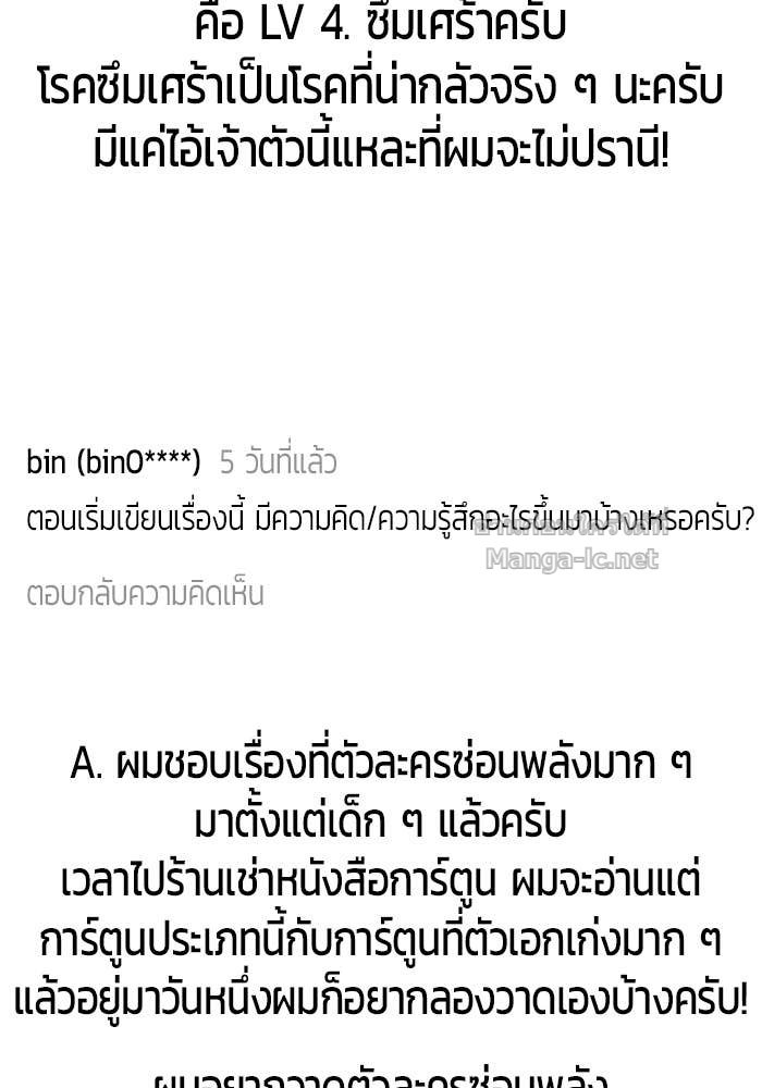 Doujin-Lc- อ่าน โดจิน มังฮวา เกาหลี ญี่ปุ่น จีน แปลไทย แกร่งเกินผู้กล้า แต่ซ่าไม่ได้ ตอนที่ 1 2 3 4 5 6 7 8 9 10 11 12 13 14 ฟรี ไม่มีโฆษณา อ่าน โดจิน Manhwa เกาหลี ญี่ปุ่น จีน เรามีครบ คัดมาให้เน้นๆ โดจิน 18+ รับประกันความฟินโดย Doujin Lc