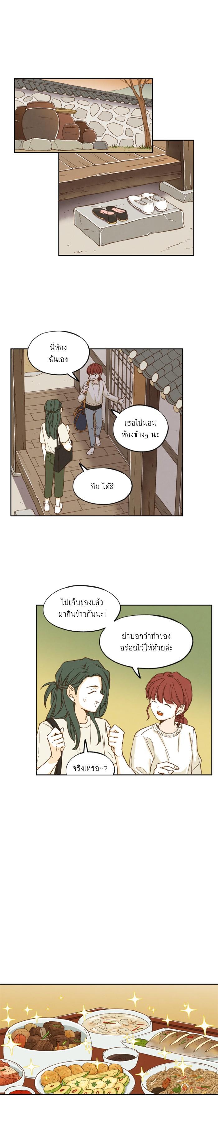 Manga-lc-com อ่านมังงะ อ่านการ์ตูน ออนไลน์ ฟรี How to Become a Dragon ตอนที่ 1 2 3 4 5 6 7 8 9 10 11 12 13 14 ฟรี ไม่มีโฆษณา Manga-lc - อ่าน มังงะ อ่าน การ์ตูน ออนไลน์ อ่านมังงะ ฟรี