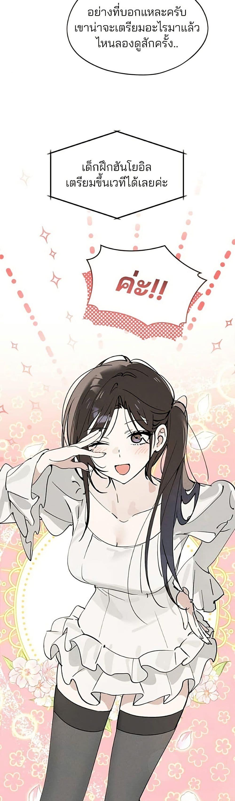 Manga-lc-com อ่านมังงะ อ่านการ์ตูน ออนไลน์ ฟรี Today’s Han Yoil is a Woman ตอนที่ 1 2 3 4 5 6 7 8 9 10 11 12 13 14 ฟรี ไม่มีโฆษณา Manga-lc - อ่าน มังงะ อ่าน การ์ตูน ออนไลน์ อ่านมังงะ ฟรี