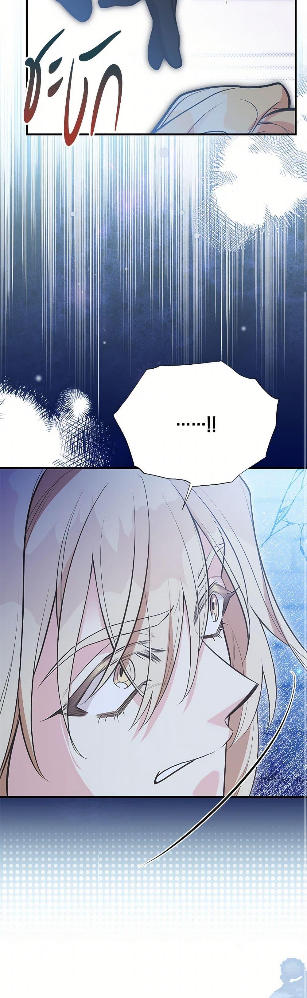 Manga-lc-com อ่านมังงะ อ่านการ์ตูน ออนไลน์ ฟรี My Sister Picked up the Male Lead ตอนที่ 1 2 3 4 5 6 7 8 9 10 11 12 13 14 ฟรี ไม่มีโฆษณา Manga-lc - อ่าน มังงะ อ่าน การ์ตูน ออนไลน์ อ่านมังงะ ฟรี