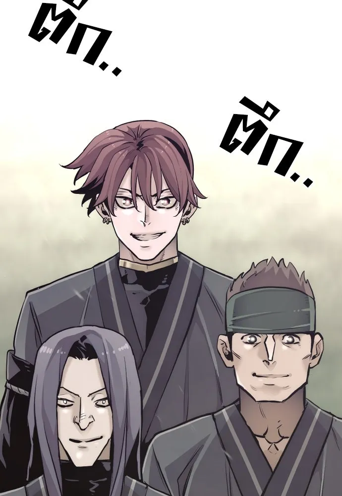 เส้นทางสู่เทพมาร ตอนที่ 86 รูปที่ 95