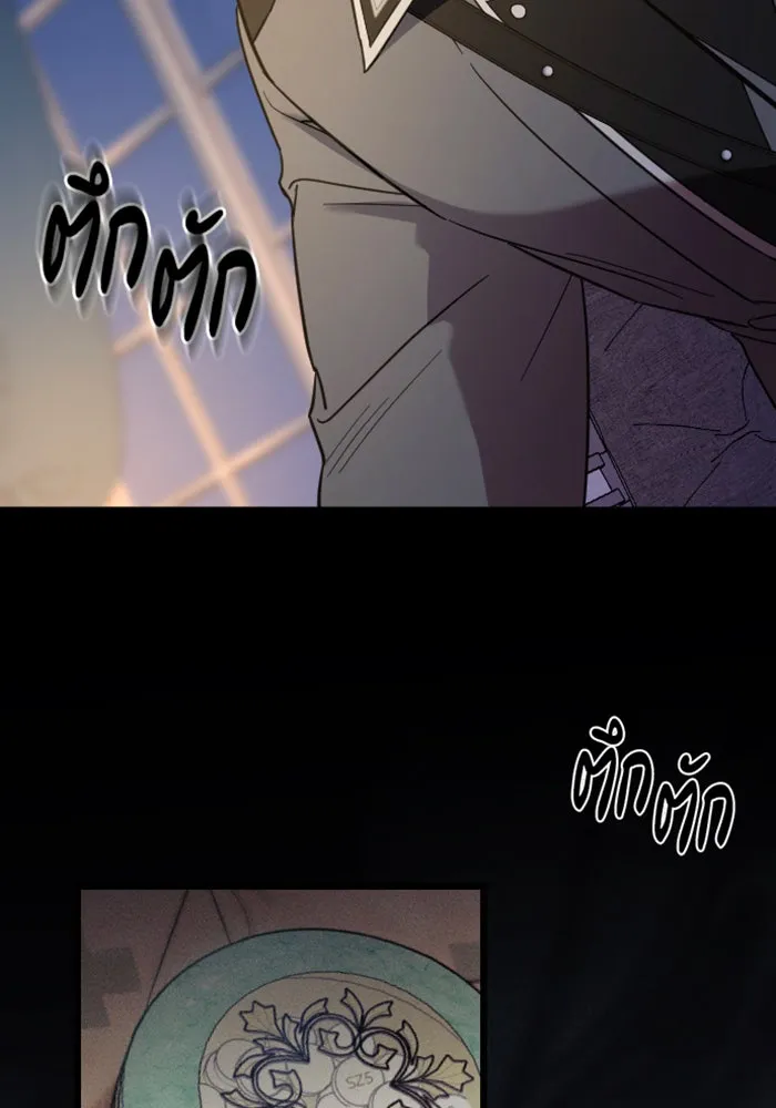 จำเลยหัวใจ ตอนที่ 15 รูปที่ 82