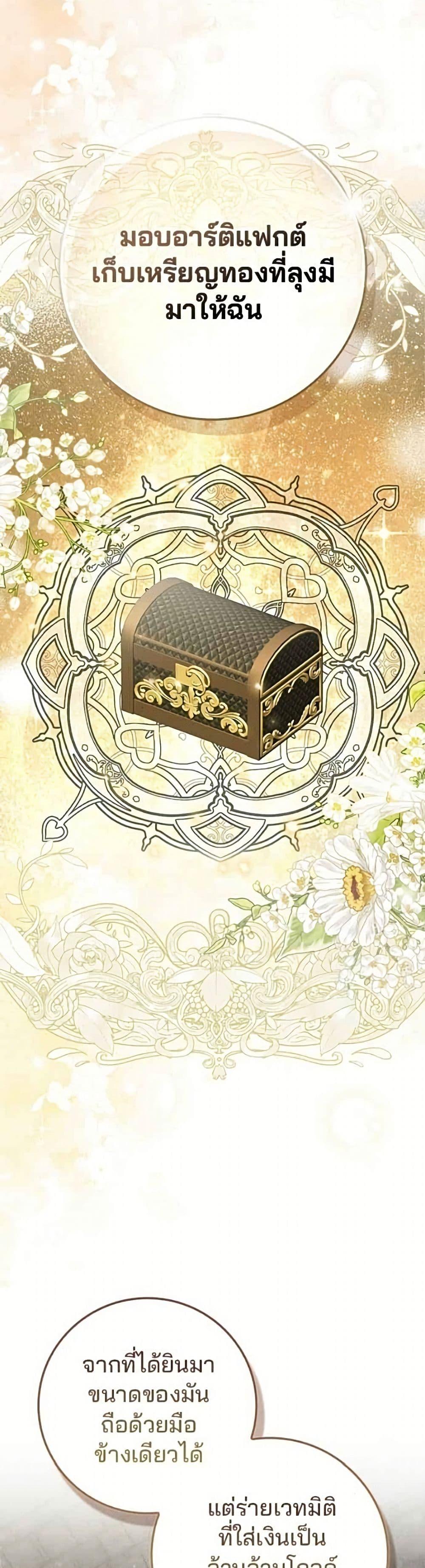 Manga-lc-com อ่านมังงะ อ่านการ์ตูน ออนไลน์ ฟรี Giselle the Unbreakable ตอนที่ 1 2 3 4 5 6 7 8 9 10 11 12 13 14 ฟรี ไม่มีโฆษณา Manga-lc - อ่าน มังงะ อ่าน การ์ตูน ออนไลน์ อ่านมังงะ ฟรี