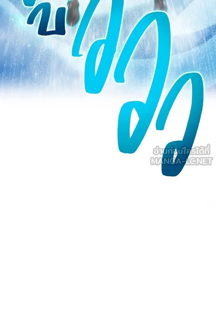 ฮันเตอร์สกิลโกง ตอนที่ 62 รูปที่ 62