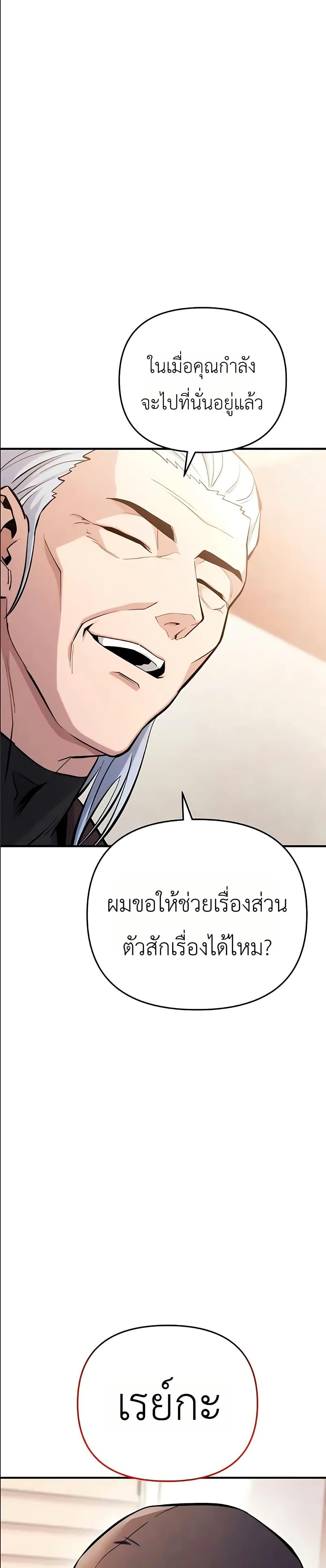 Manga-lc-com อ่านมังงะ อ่านการ์ตูน ออนไลน์ ฟรี National Power Level Labyrinth Designer ตอนที่ 1 2 3 4 5 6 7 8 9 10 11 12 13 14 ฟรี ไม่มีโฆษณา Manga-lc - อ่าน มังงะ อ่าน การ์ตูน ออนไลน์ อ่านมังงะ ฟรี