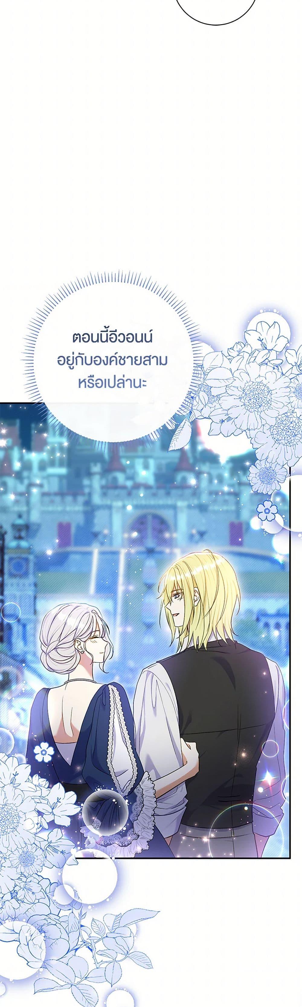 Manga-lc-com อ่านมังงะ อ่านการ์ตูน ออนไลน์ ฟรี The Villain’s Match Is Too Perfect ตอนที่ 1 2 3 4 5 6 7 8 9 10 11 12 13 14 ฟรี ไม่มีโฆษณา Manga-lc - อ่าน มังงะ อ่าน การ์ตูน ออนไลน์ อ่านมังงะ ฟรี
