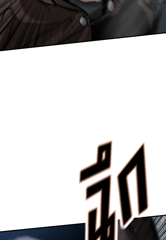 อัศวินวันเดียว ตอนที่ 69 รูปที่ 101