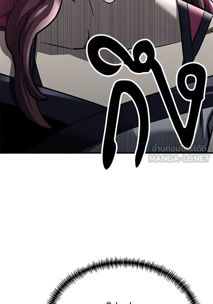 คุณปู่จอมยุทธกับหลานสาวสุดแกร่ง ตอนที่ 12 รูปที่ 42