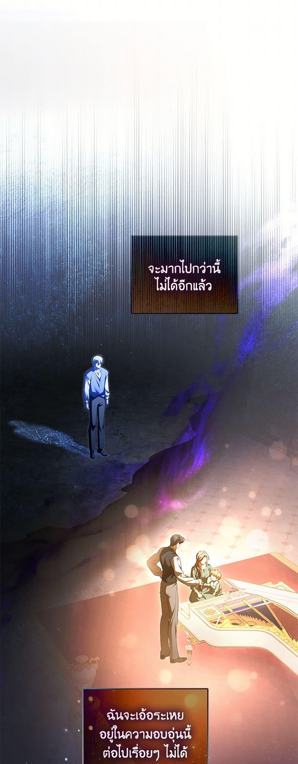 Manga-lc-com อ่านมังงะ อ่านการ์ตูน ออนไลน์ ฟรี Childcare Diary With The Villain ตอนที่ 1 2 3 4 5 6 7 8 9 10 11 12 13 14 ฟรี ไม่มีโฆษณา Manga-lc - อ่าน มังงะ อ่าน การ์ตูน ออนไลน์ อ่านมังงะ ฟรี