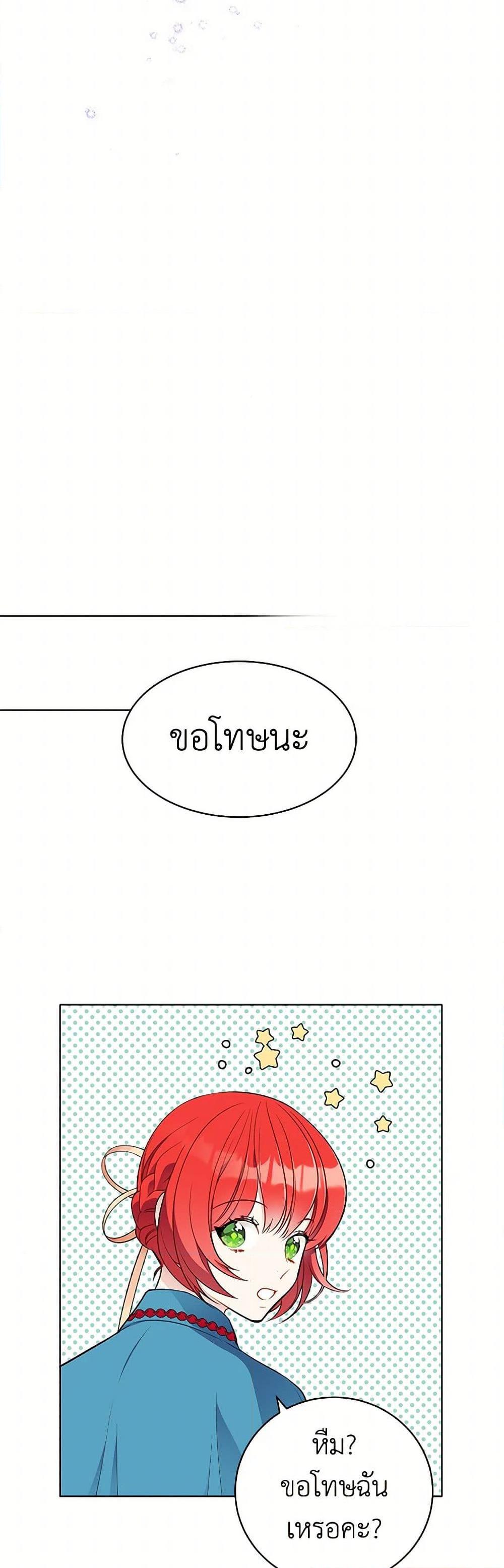 Manga-lc-com อ่านมังงะ อ่านการ์ตูน ออนไลน์ ฟรี The Detective Of Muiella ตอนที่ 1 2 3 4 5 6 7 8 9 10 11 12 13 14 ฟรี ไม่มีโฆษณา Manga-lc - อ่าน มังงะ อ่าน การ์ตูน ออนไลน์ อ่านมังงะ ฟรี