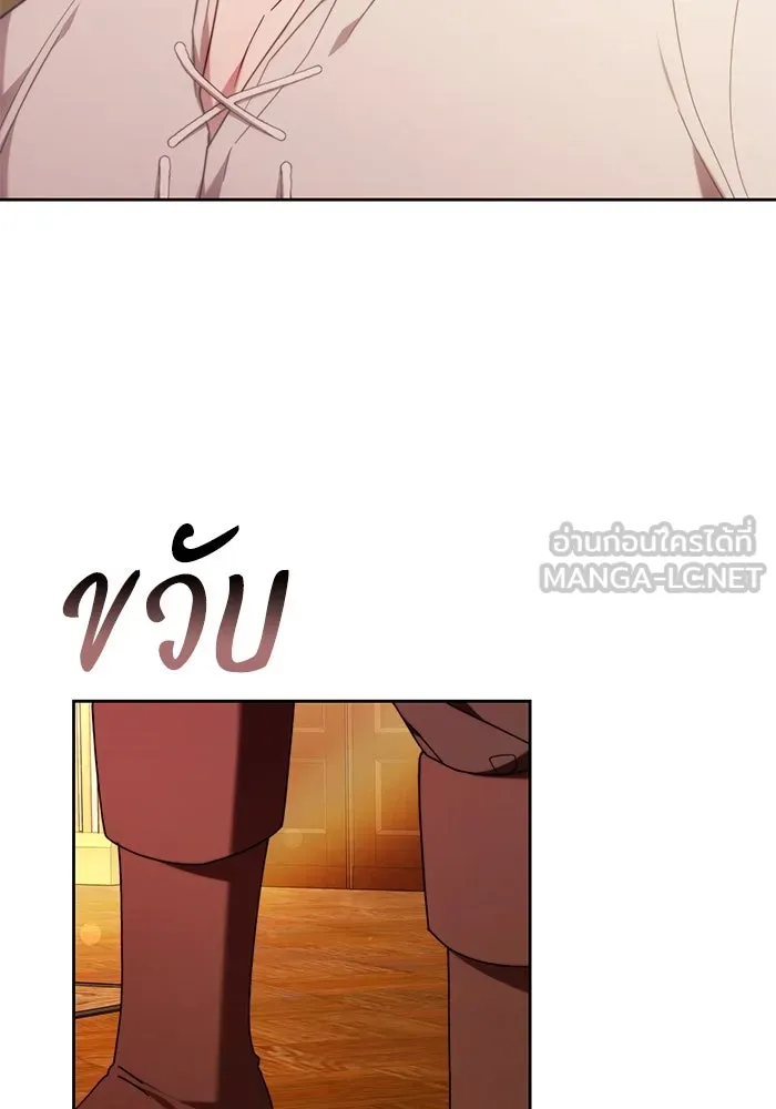 ย้อนเวลาพลิกชะตาทายาท ตอนที่ 31 รูปที่ 15