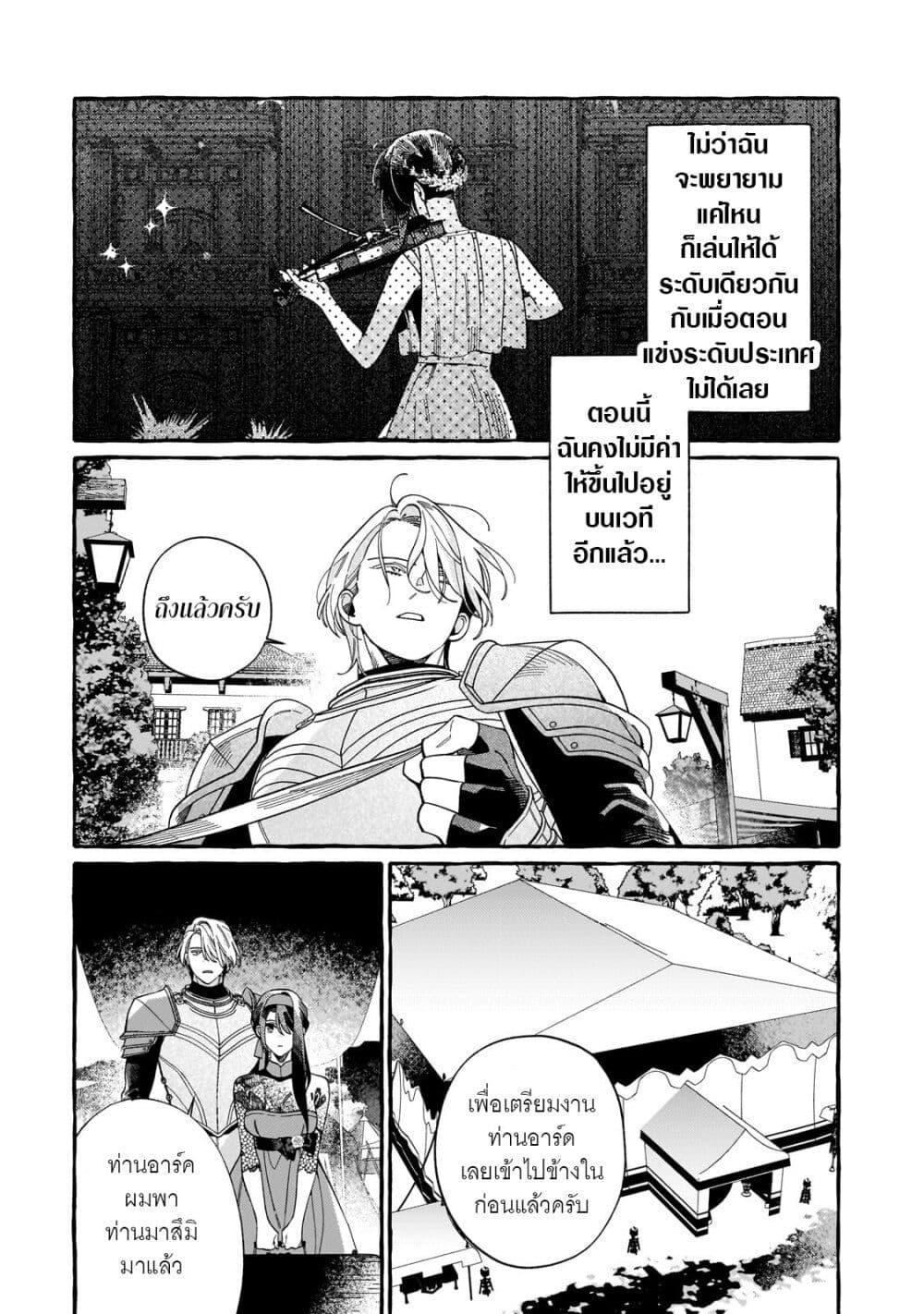 Manga-lc-com อ่านมังงะ อ่านการ์ตูน ออนไลน์ ฟรี Dropout kara no Saishuushoku Saki wa, Isekai no Saikyou Kishidan deshita ตอนที่ 1 2 3 4 5 6 7 8 9 10 11 12 13 14 ฟรี ไม่มีโฆษณา Manga-lc - อ่าน มังงะ อ่าน การ์ตูน ออนไลน์ อ่านมังงะ ฟรี