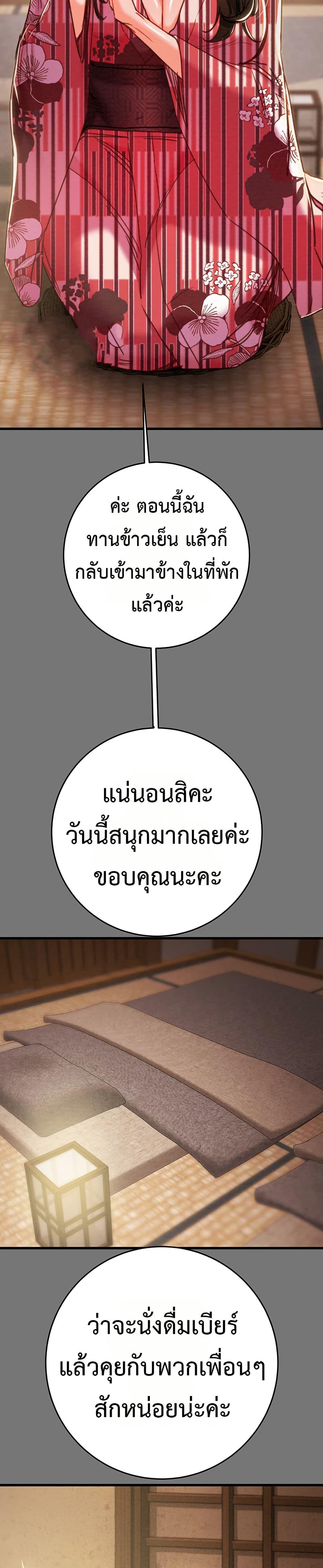 Doujin-Lc- อ่าน โดจิน มังฮวา เกาหลี ญี่ปุ่น จีน แปลไทย The Man Who Devours ตอนที่ 1 2 3 4 5 6 7 8 9 10 11 12 13 14 ฟรี ไม่มีโฆษณา อ่าน โดจิน Manhwa เกาหลี ญี่ปุ่น จีน เรามีครบ คัดมาให้เน้นๆ โดจิน 18+ รับประกันความฟินโดย  Doujin Lc