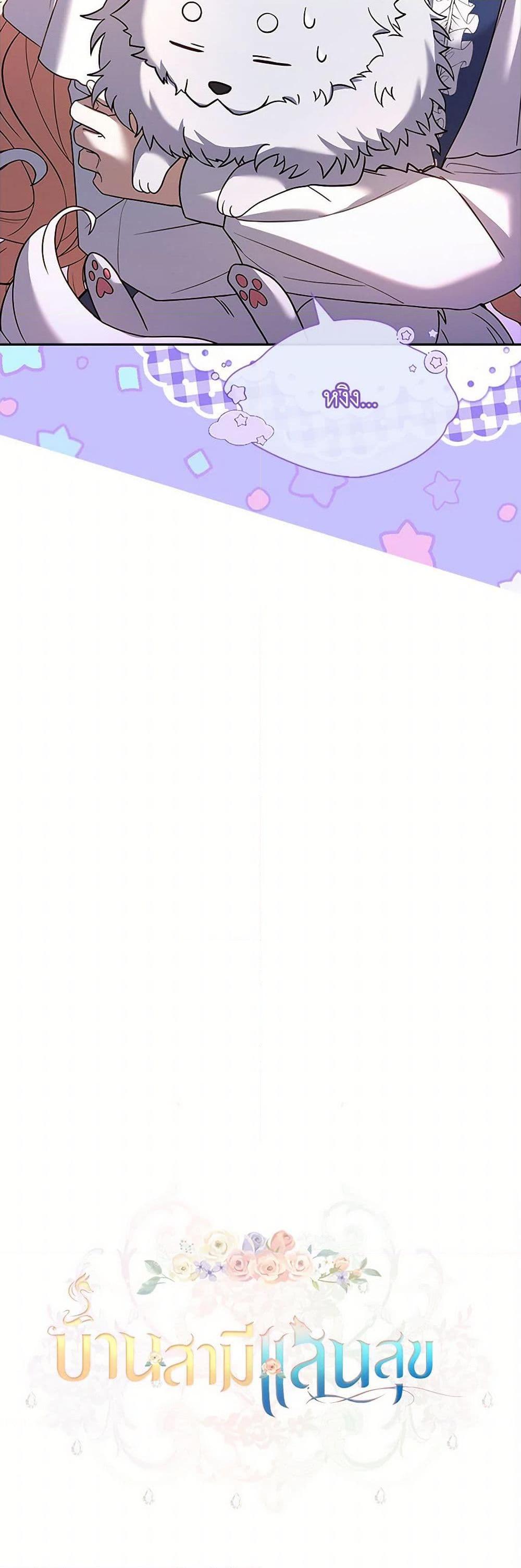 Manga-lc-com อ่านมังงะ อ่านการ์ตูน ออนไลน์ ฟรี Happy Sea World ตอนที่ 1 2 3 4 5 6 7 8 9 10 11 12 13 14 ฟรี ไม่มีโฆษณา Manga-lc - อ่าน มังงะ อ่าน การ์ตูน ออนไลน์ อ่านมังงะ ฟรี